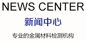 新聞標(biāo)題