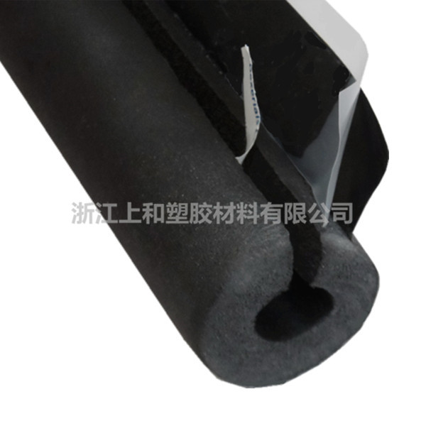 Hollyseal?切開自粘PVC發泡保溫管